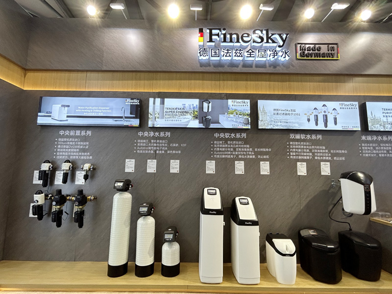保障水質(zhì)安全，開啟財(cái)富之門：加盟德國FineSky法茲凈水